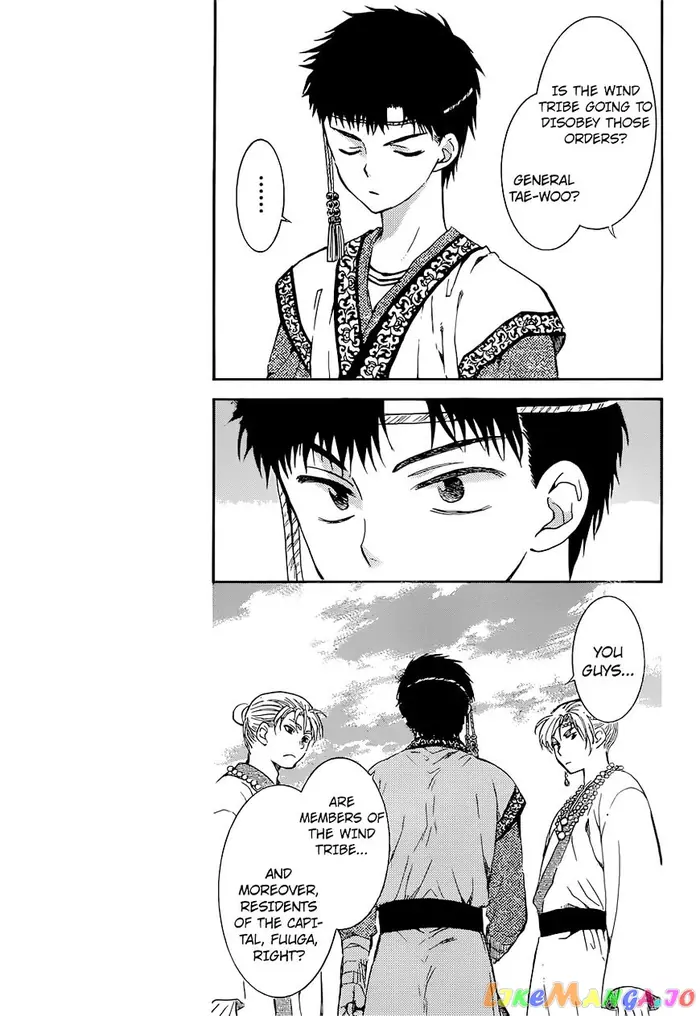 Yona of the Dawn Chapter 137 image 20_optimized